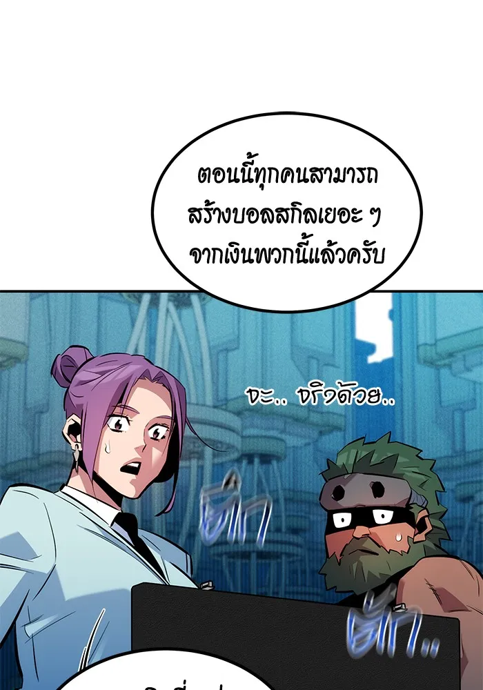 หน้า 99