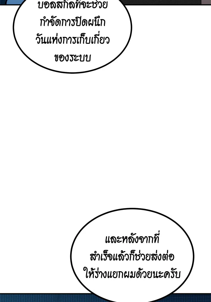 หน้า 100