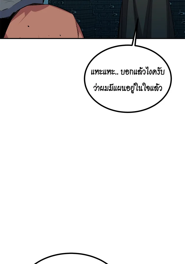 หน้า 103