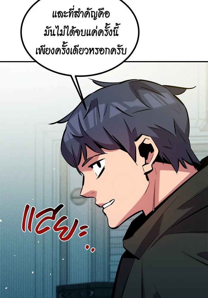 หน้า 104