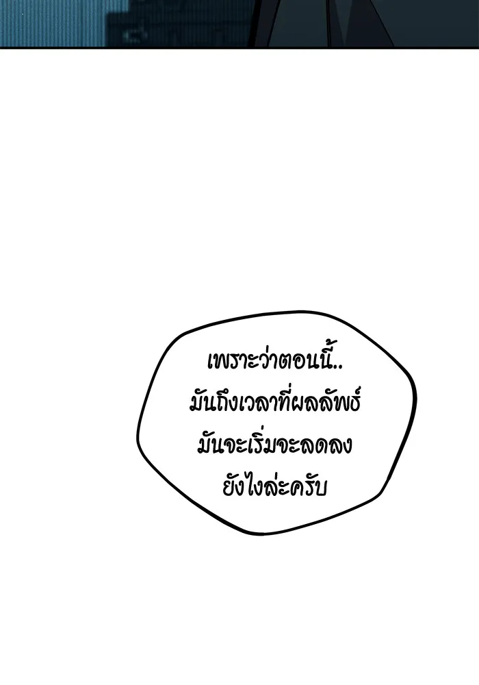 หน้า 105