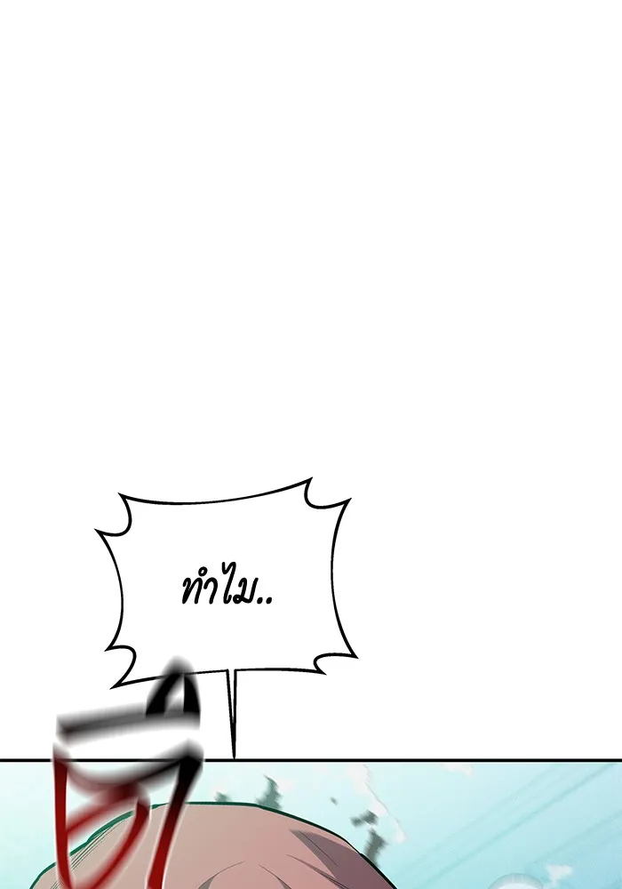 หน้า 108