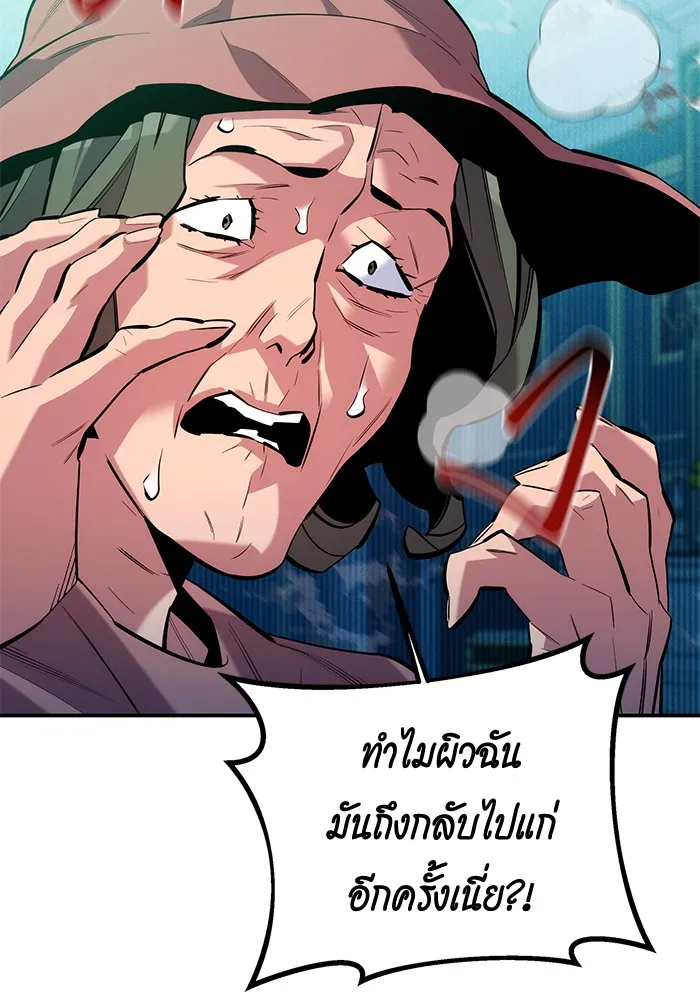 หน้า 109