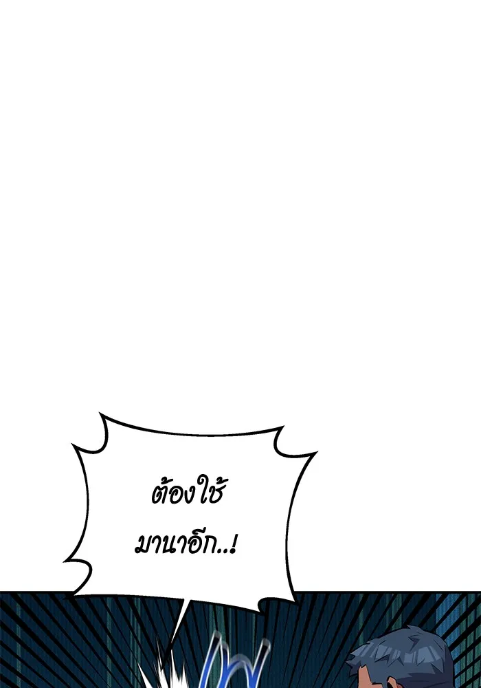 หน้า 110