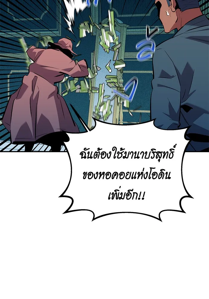 หน้า 111