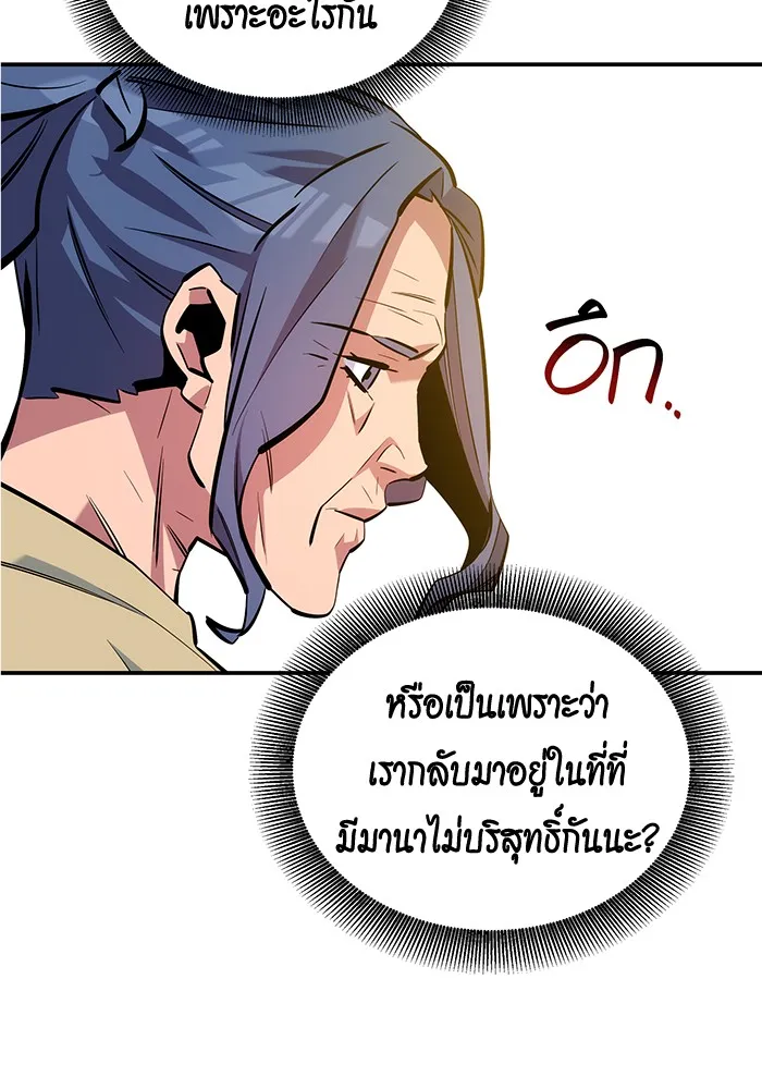 หน้า 114
