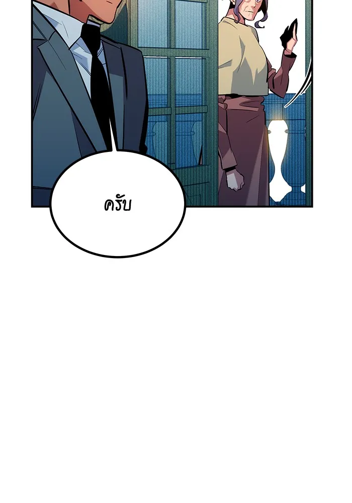 หน้า 116