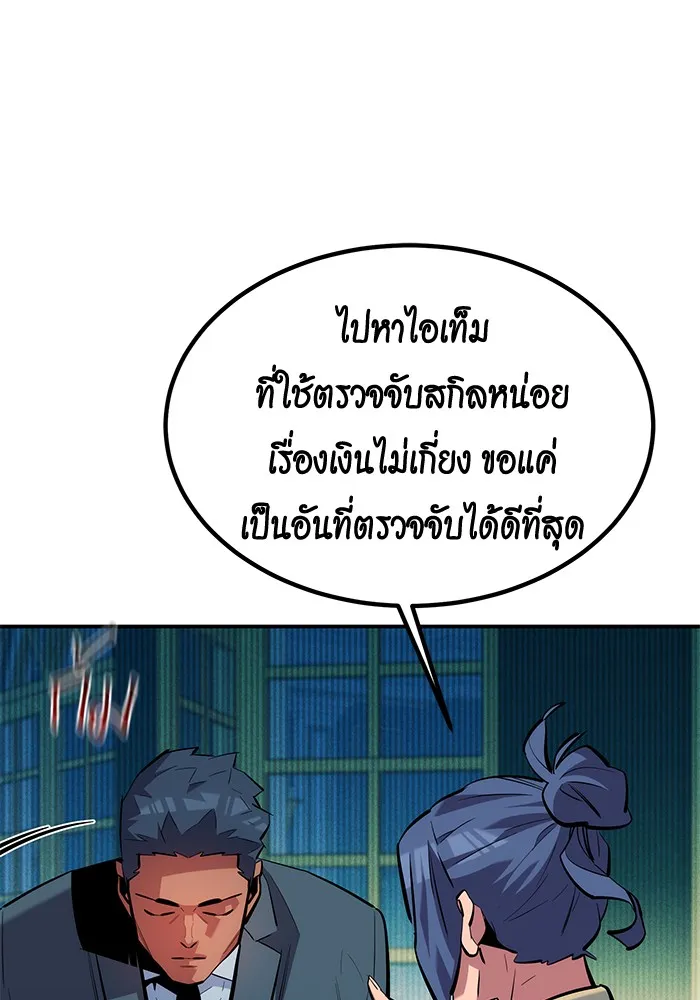 หน้า 118