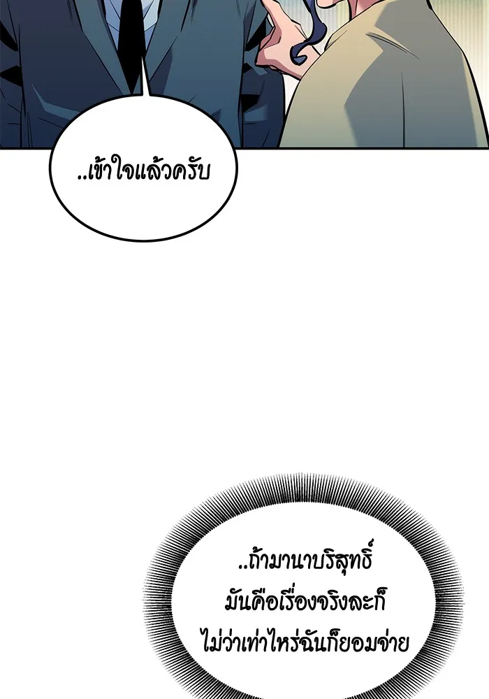 หน้า 119