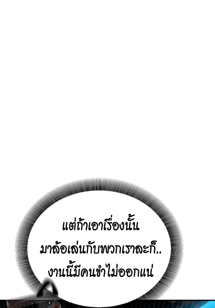 หน้า 121