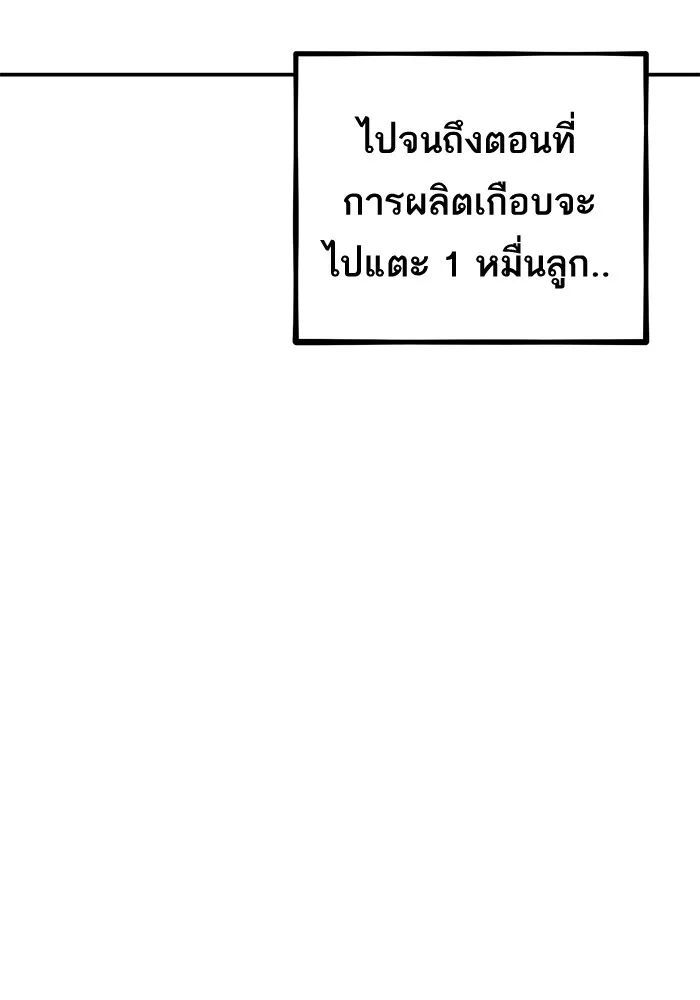 หน้า 130