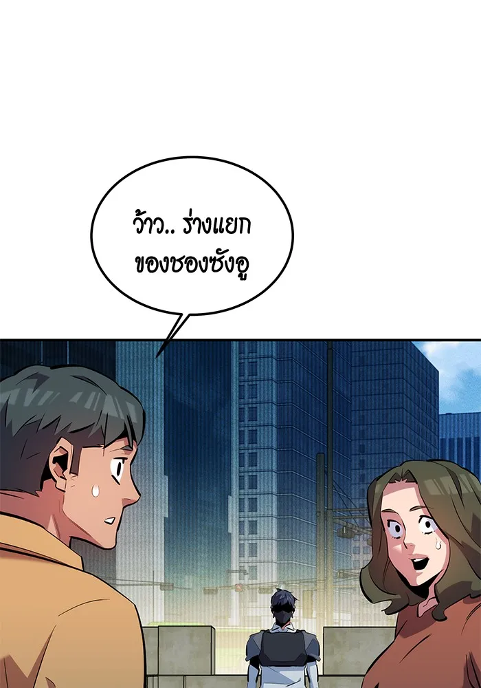 หน้า 133