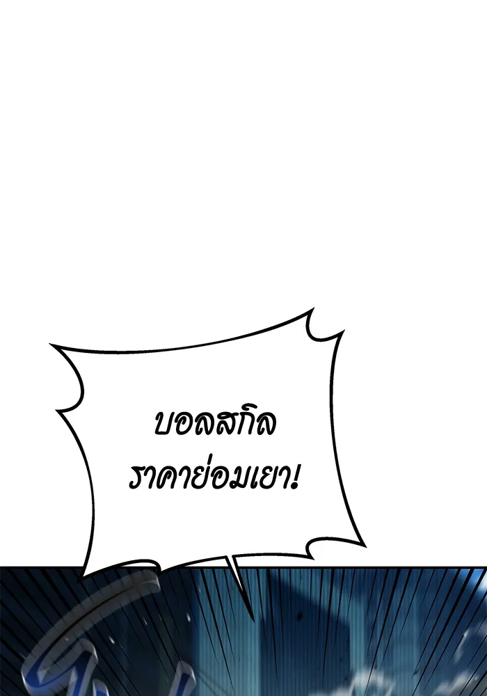 หน้า 136