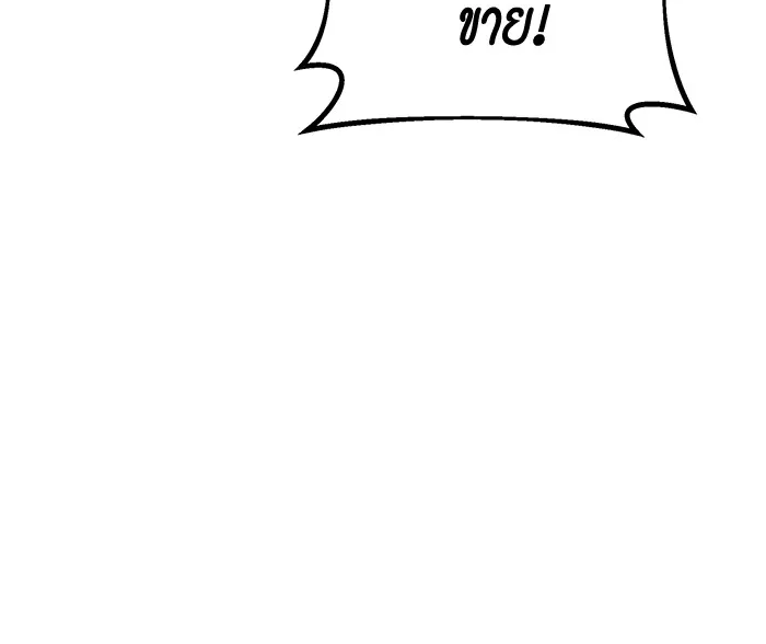 หน้า 138