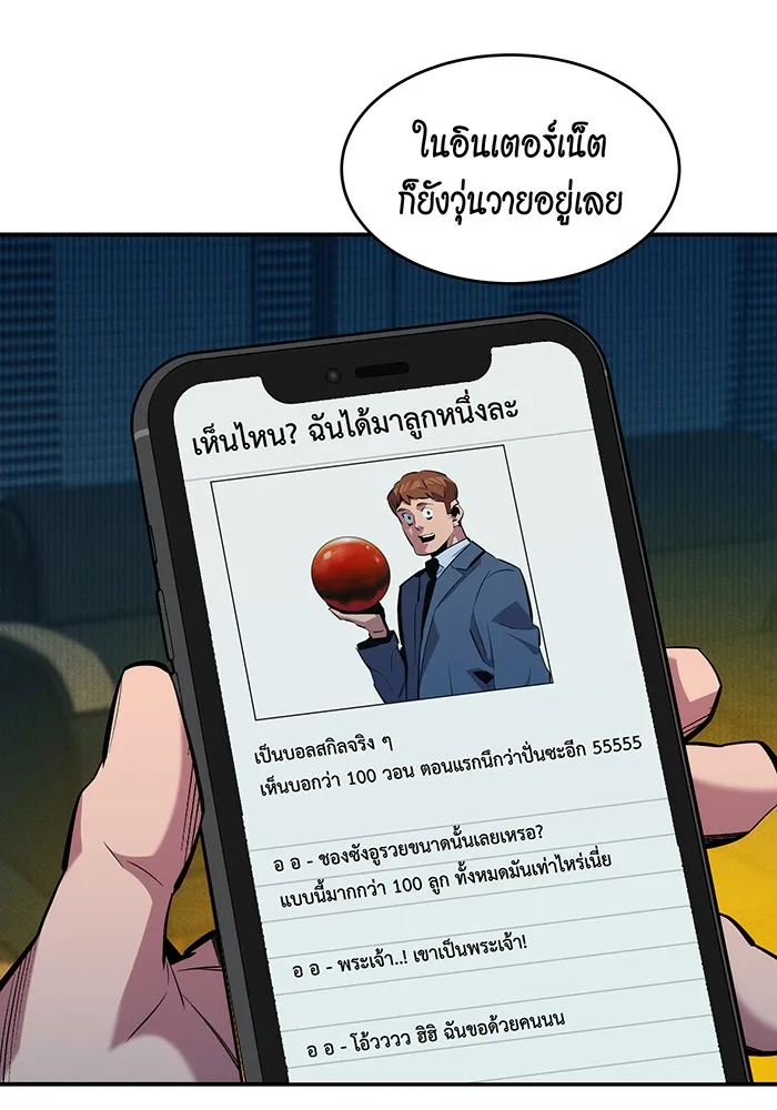 หน้า 58