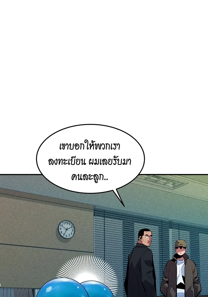 หน้า 61