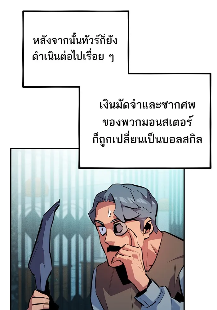 หน้า 66