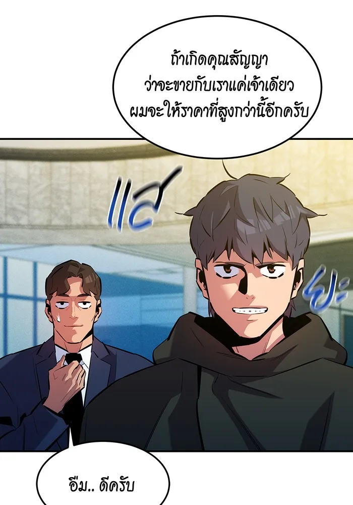 หน้า 68