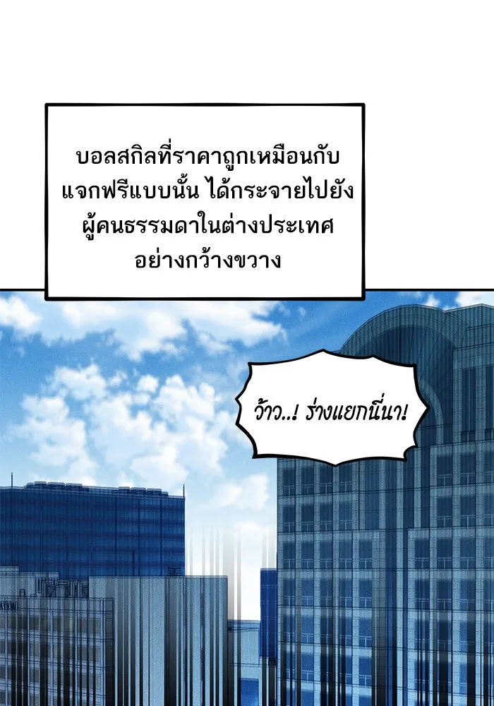 หน้า 74