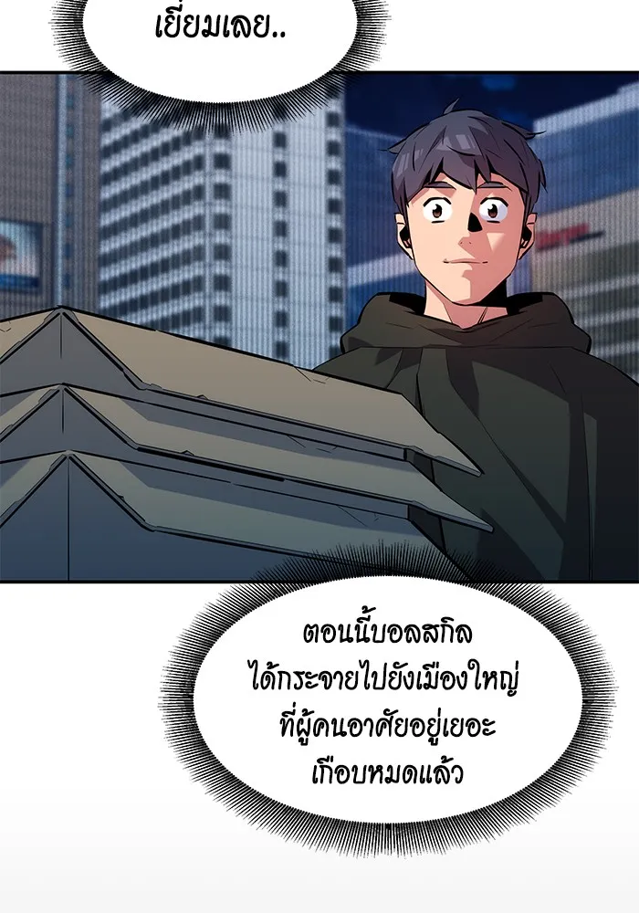 หน้า 80