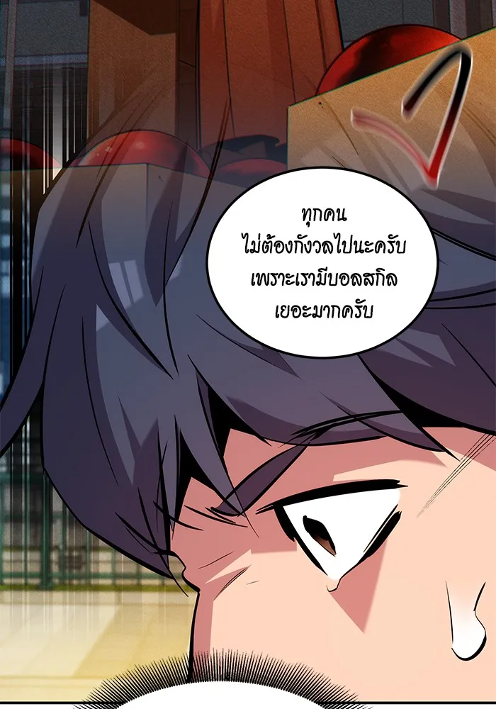 หน้า 87