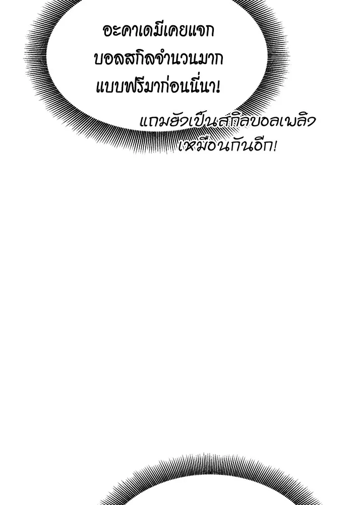 หน้า 88
