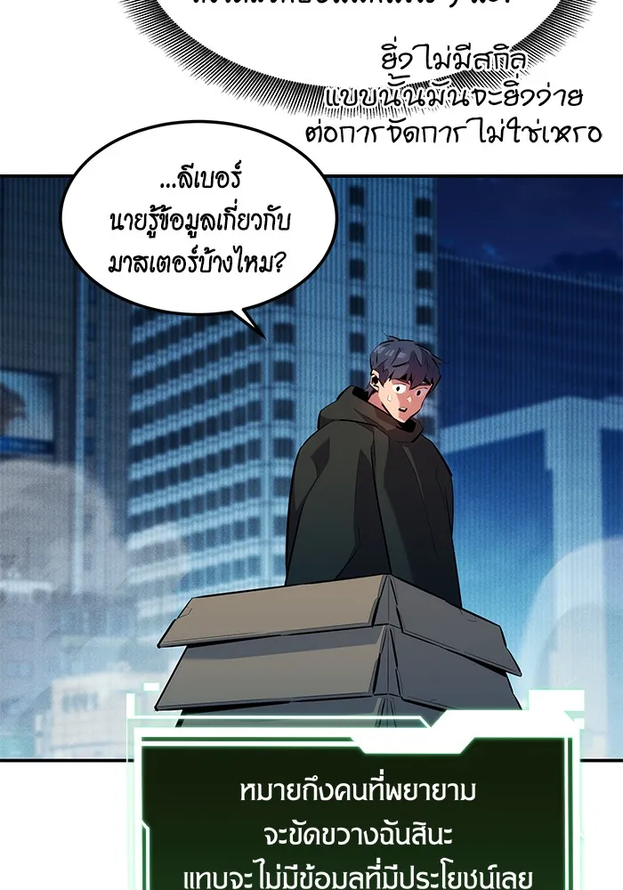 หน้า 91