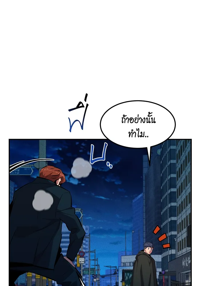 หน้า 93
