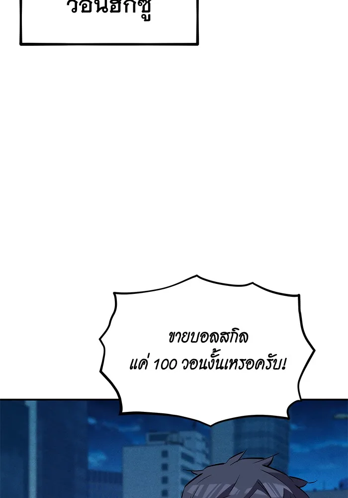 หน้า 96
