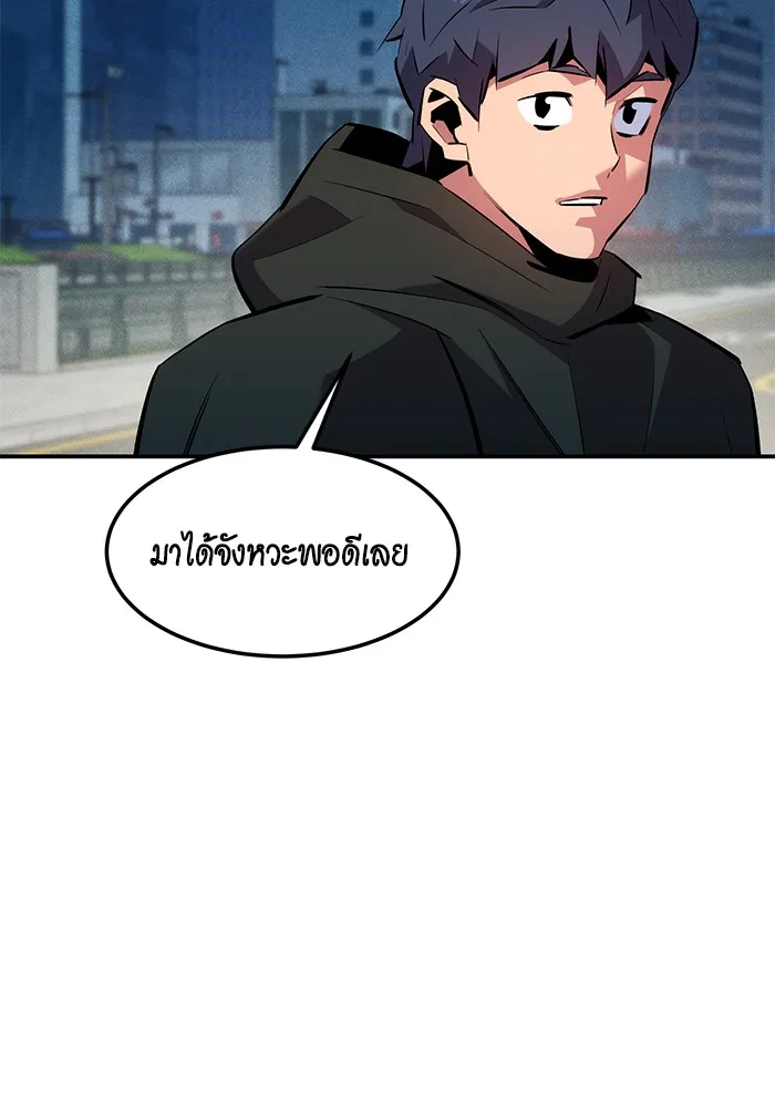 หน้า 97