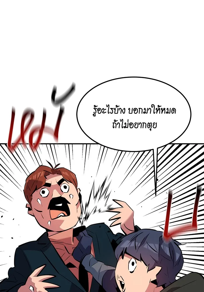 หน้า 98