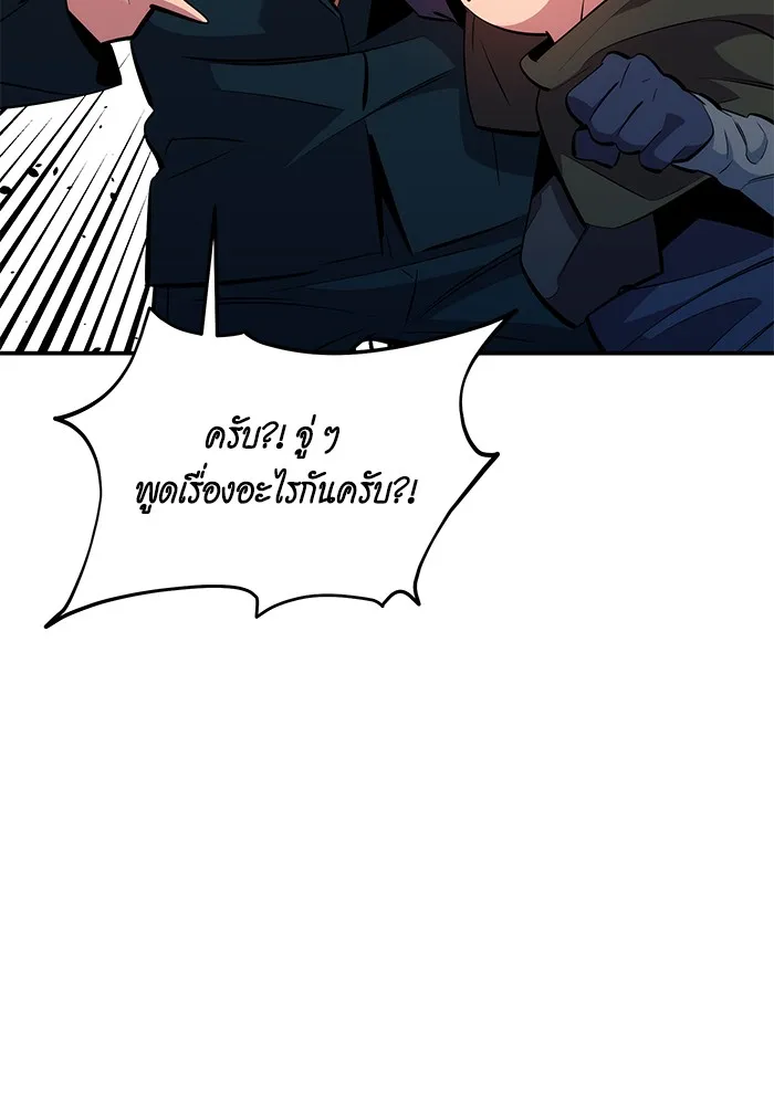 หน้า 99