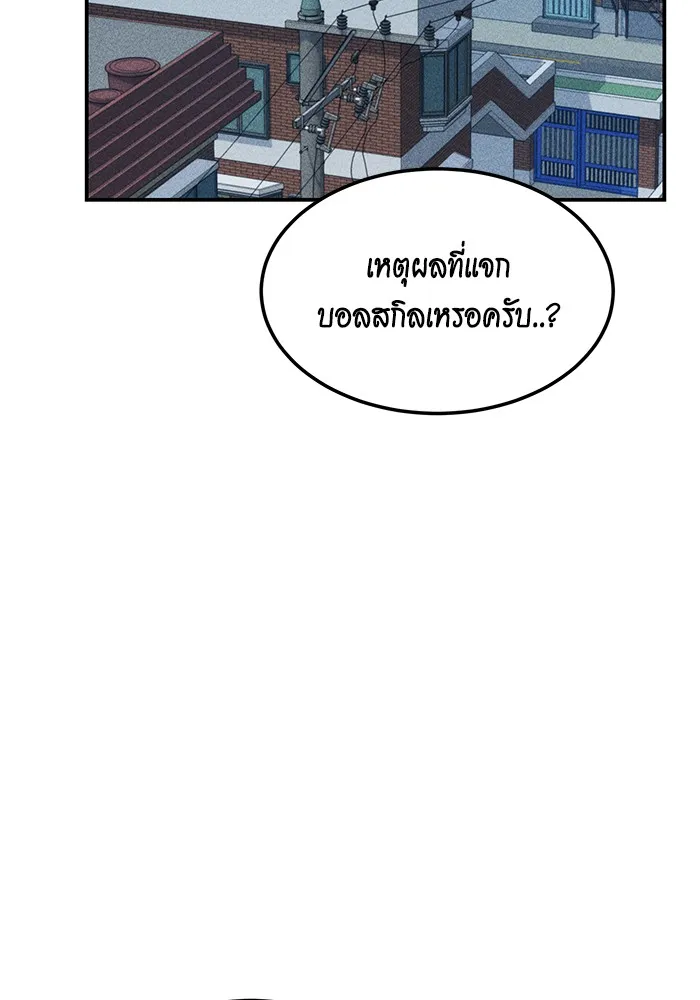 หน้า 101