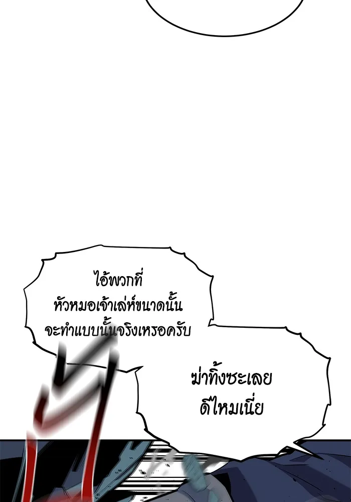 หน้า 103