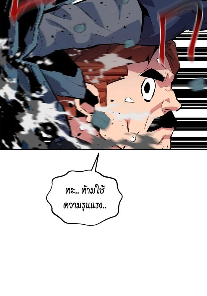 หน้า 104
