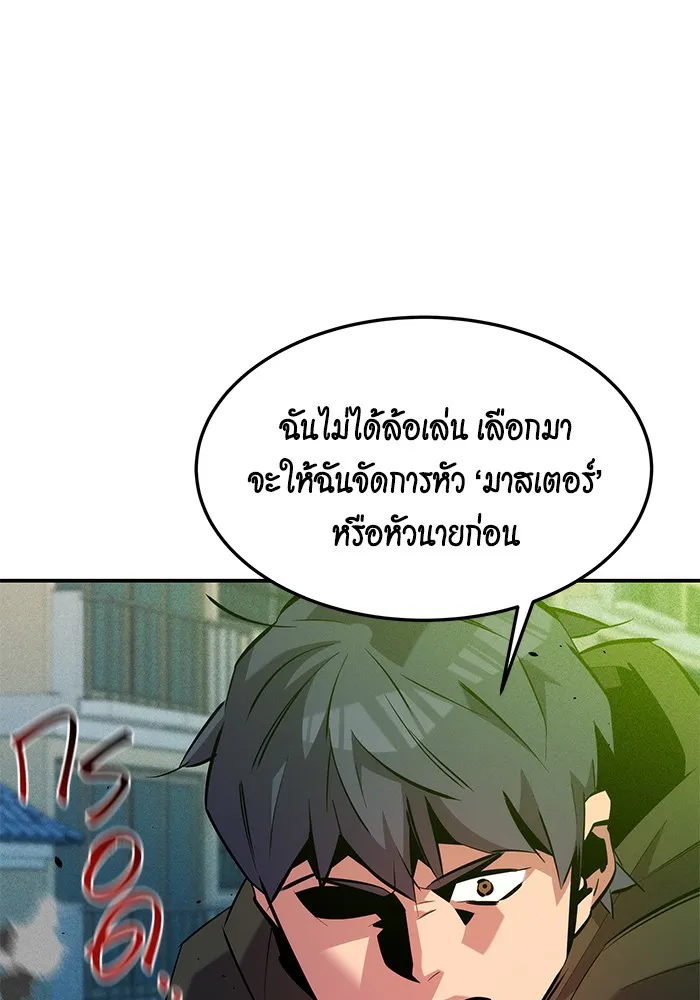 หน้า 105