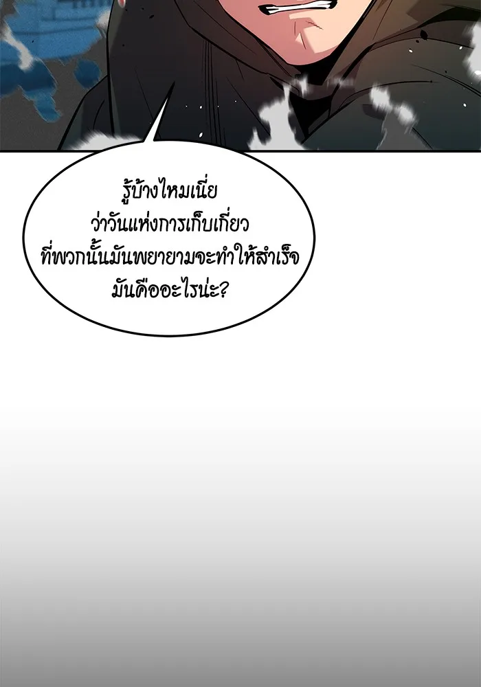 หน้า 106