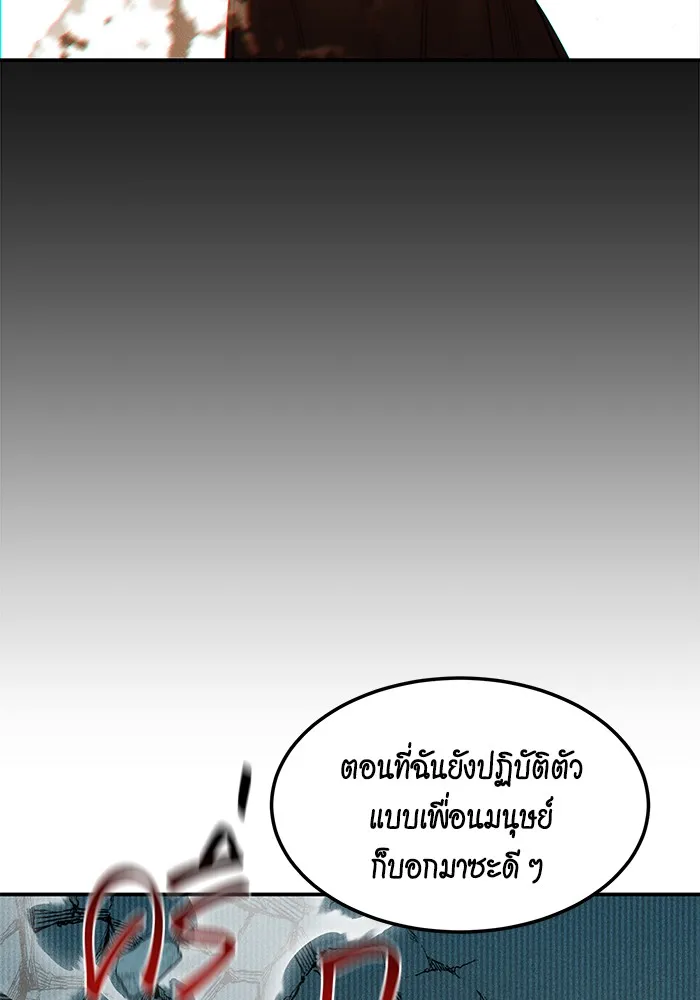 หน้า 109