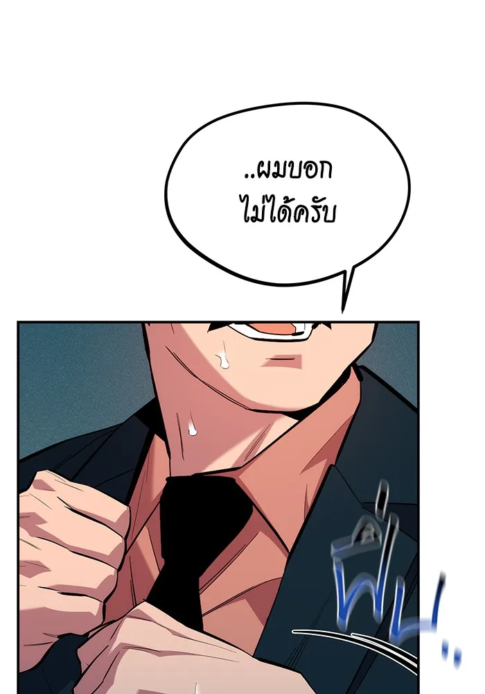 หน้า 111
