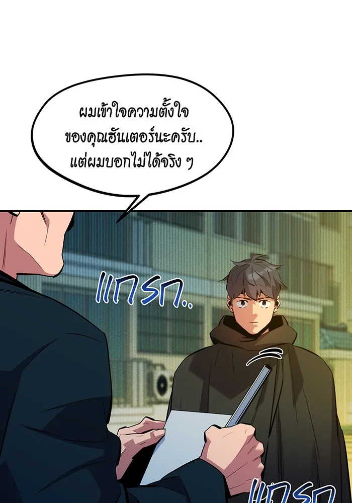 หน้า 113