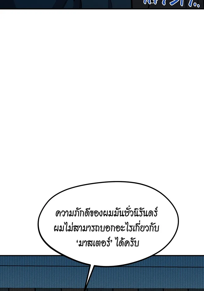 หน้า 114