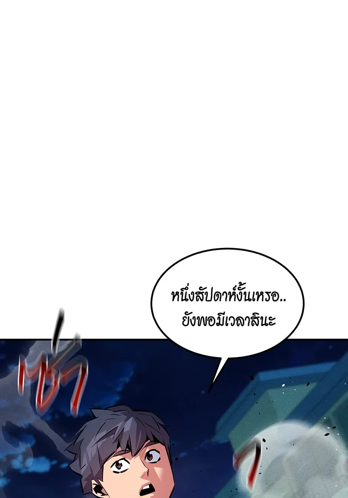 หน้า 119