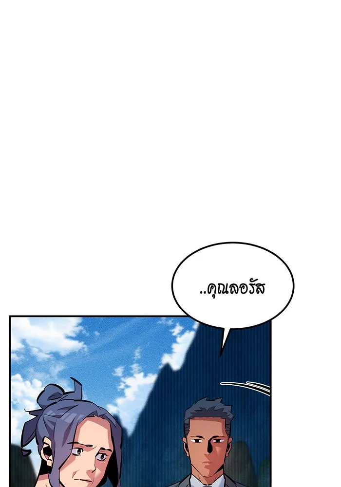 หน้า 127