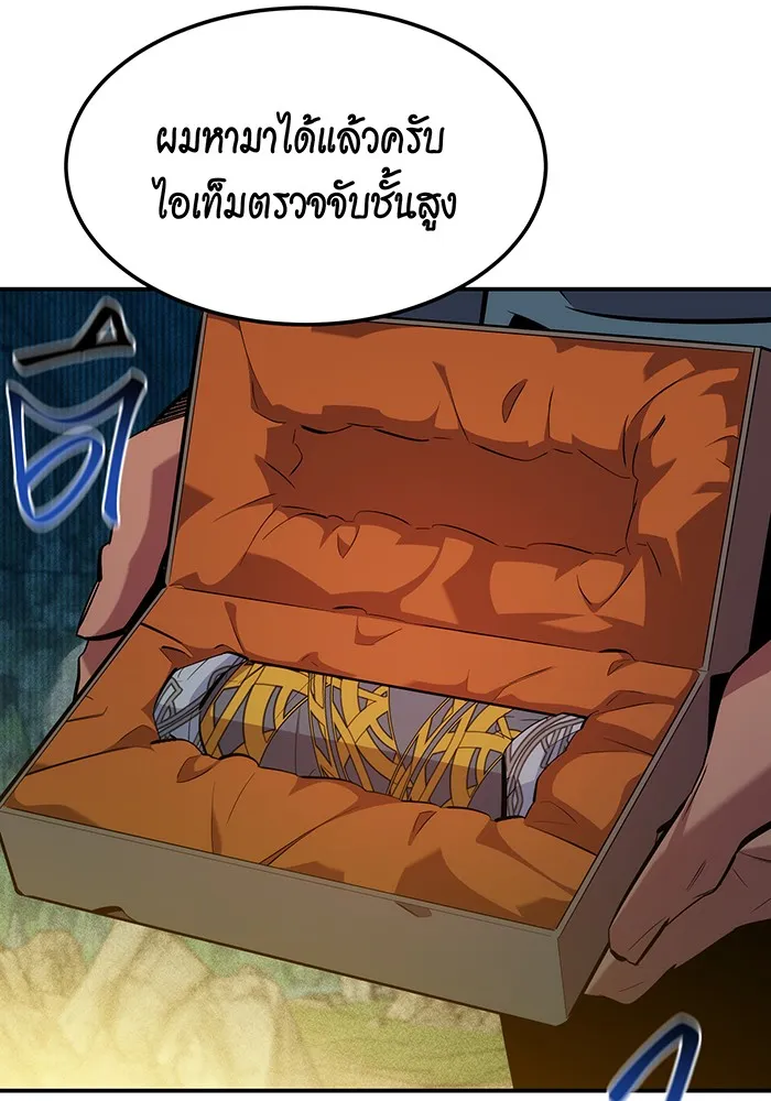 หน้า 129