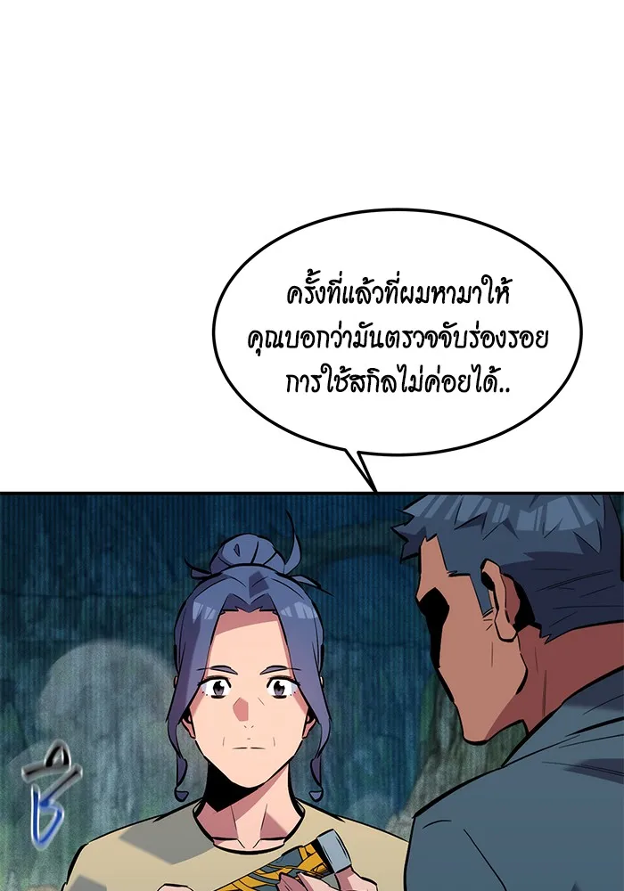 หน้า 131