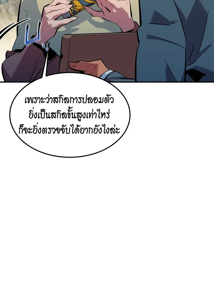 หน้า 132