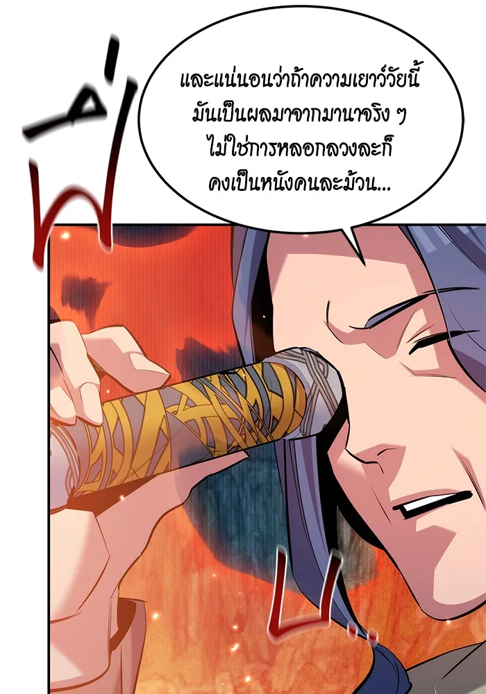 หน้า 133