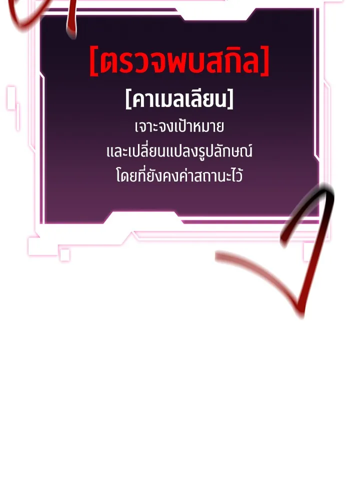 หน้า 138