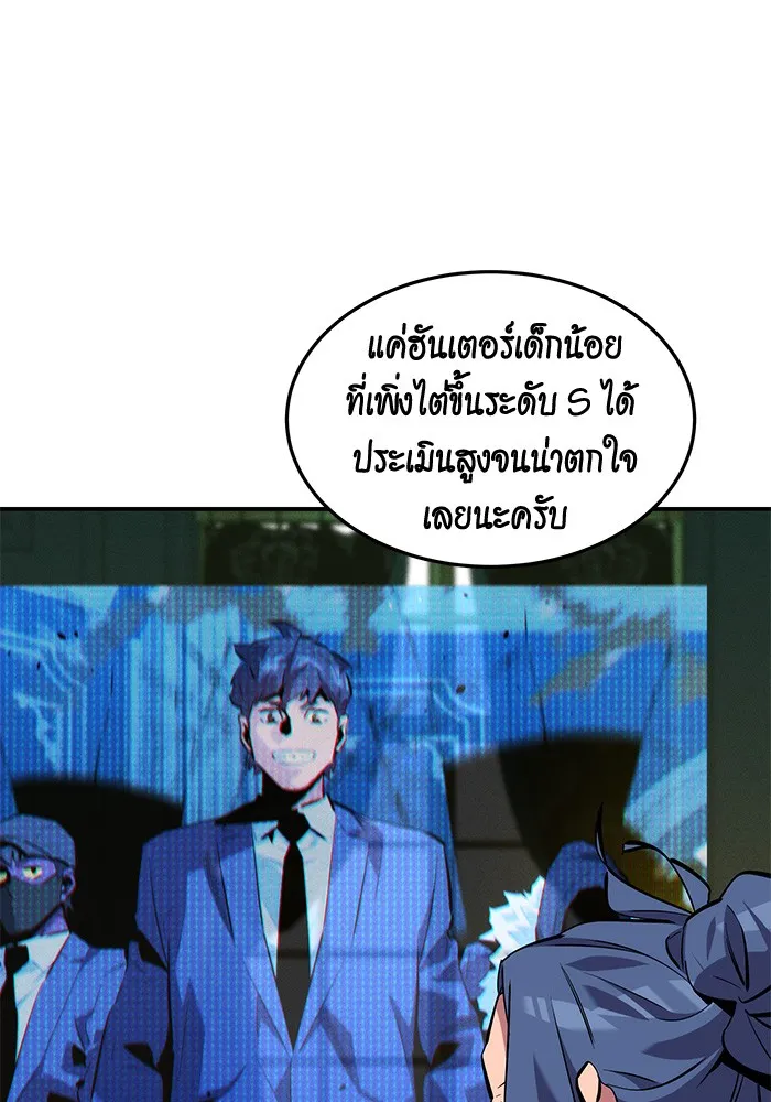 หน้า 58
