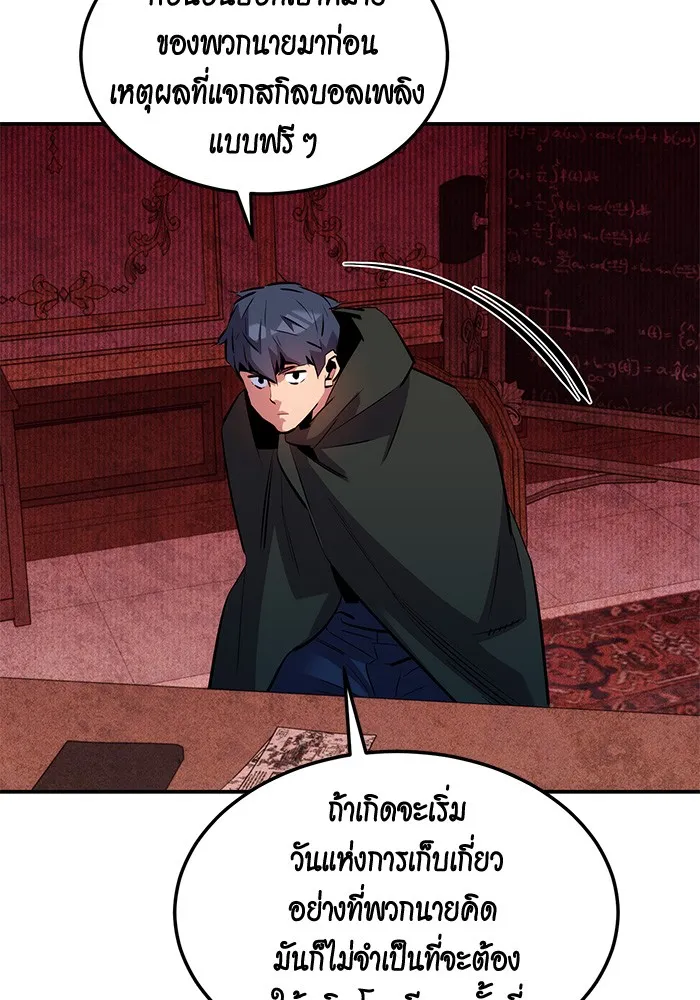 หน้า 78